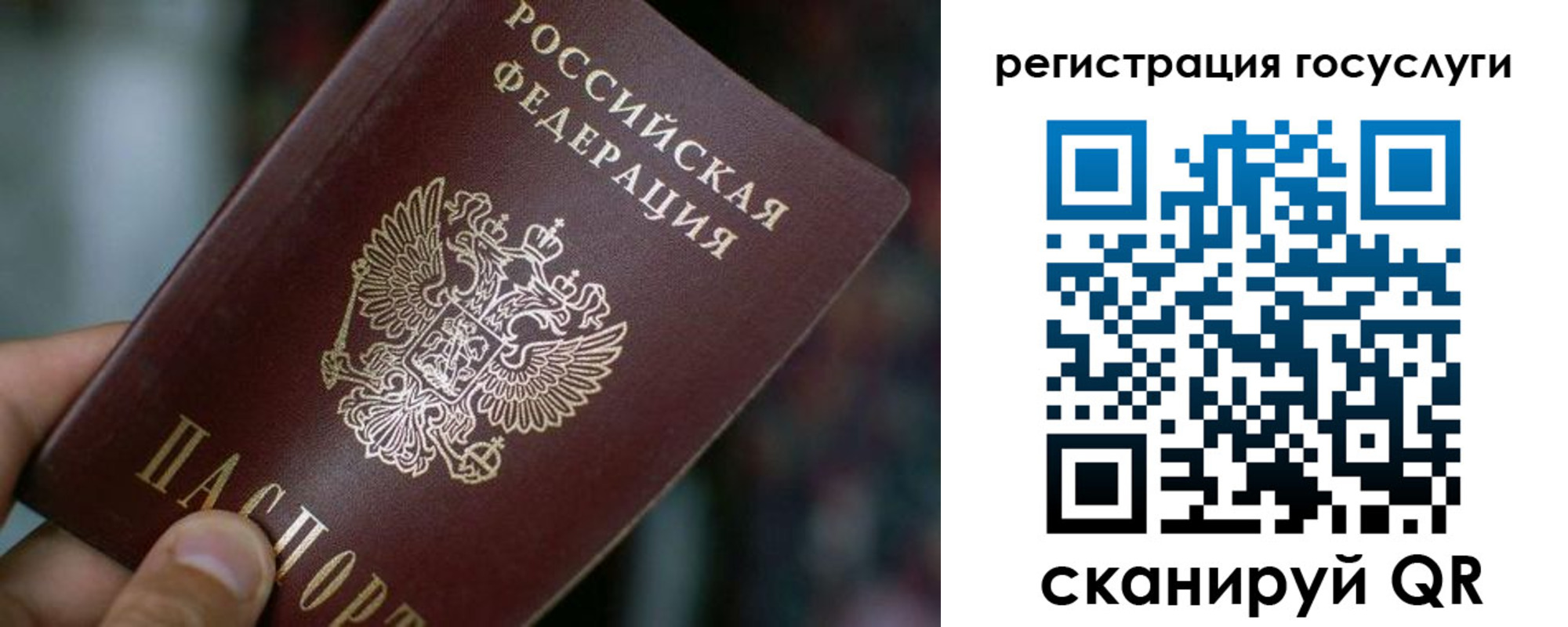 временная прописка в Липецкая области