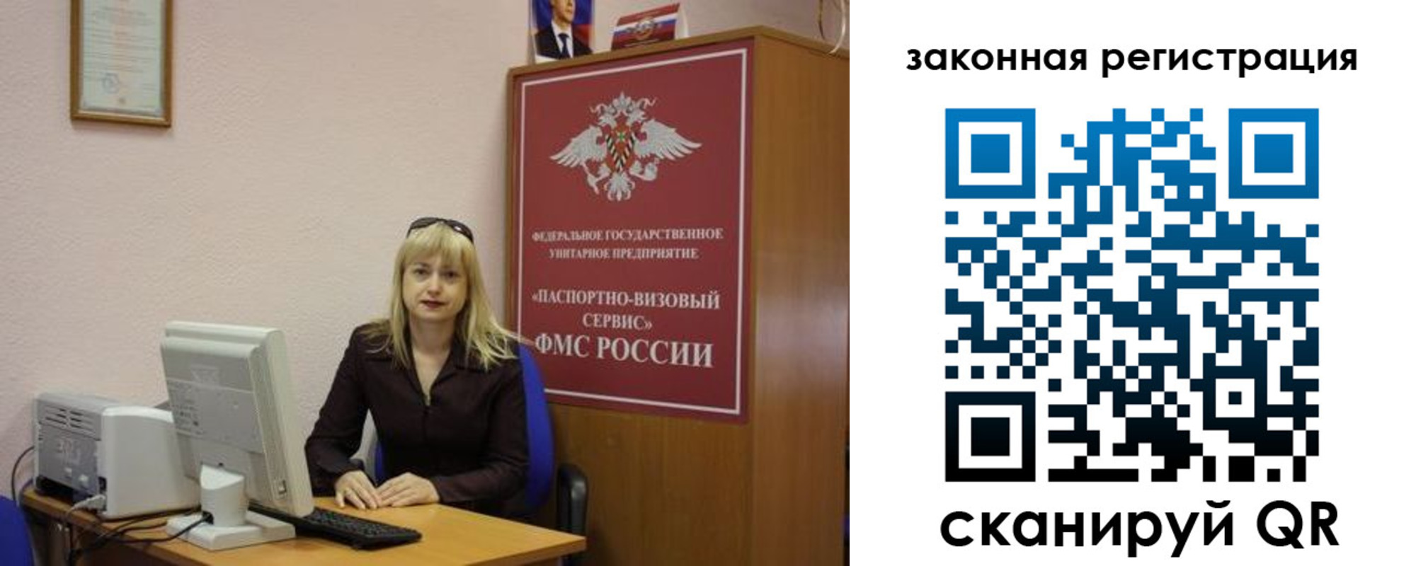 прописка гарантия в Липецкая области